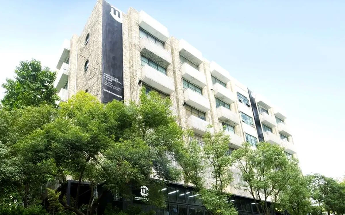 马兰戈尼学院 Instituto Marangoni