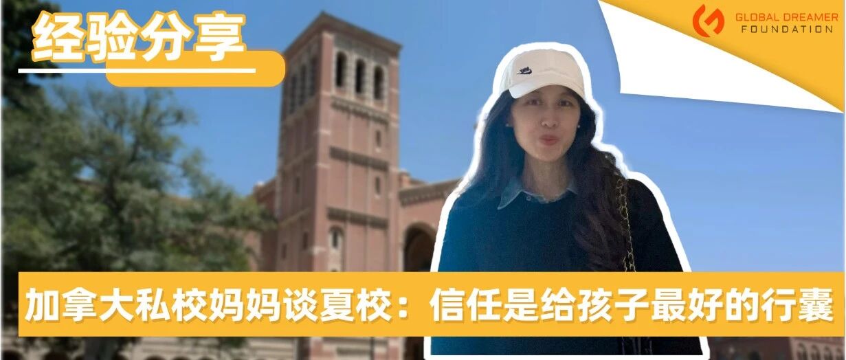 Student story